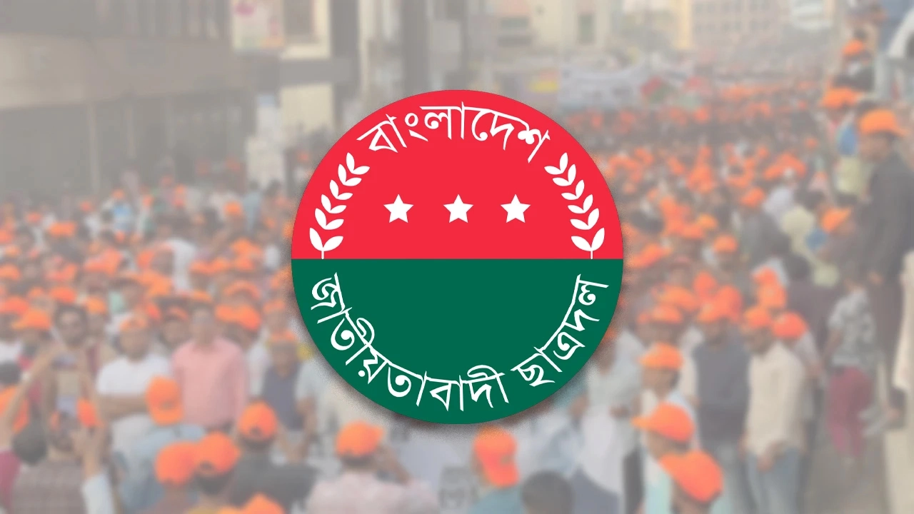 সাংবাদিক পেটানোর পর তিতুমীর কলেজ ছাত্রদলের কমিটি বিলুপ্ত