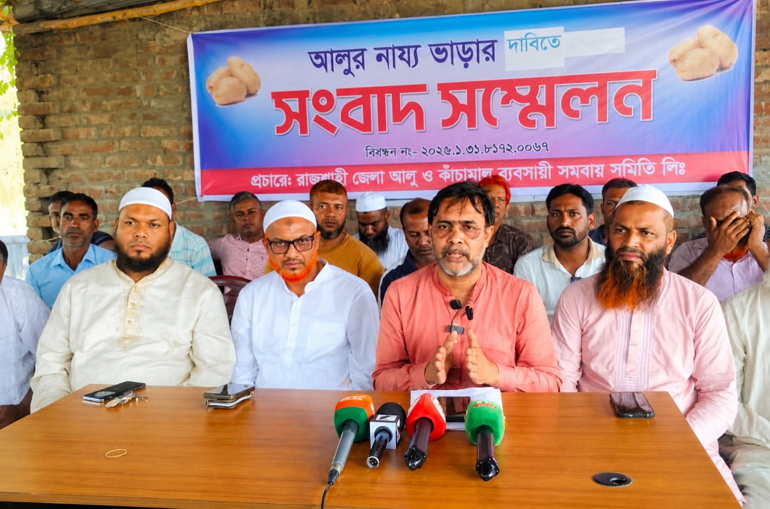 হিমাগারে আলু সংরক্ষণের ভাড়া কেজিপ্রতি সর্বোচ্চ ৪ টাকা নির্ধারণের দাবি