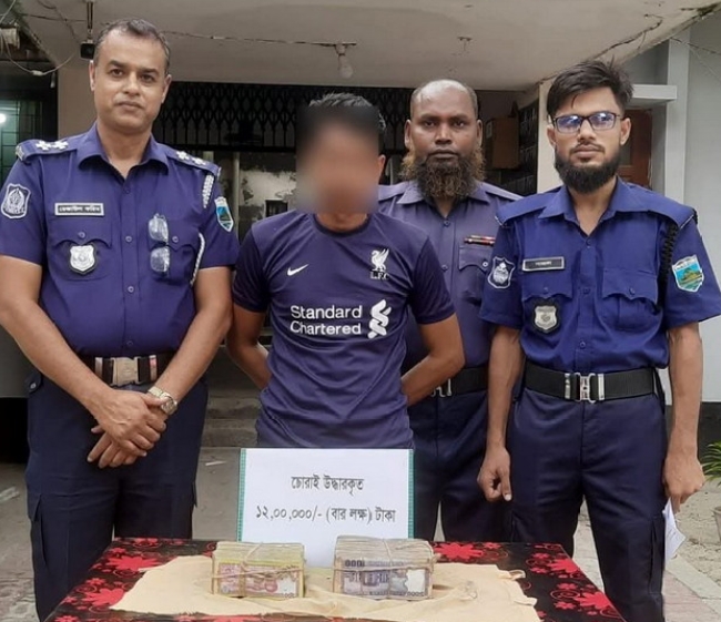 চুরি হওয়া ১২ লাখ টাকা উদ্ধার, গ্রেপ্তার ১