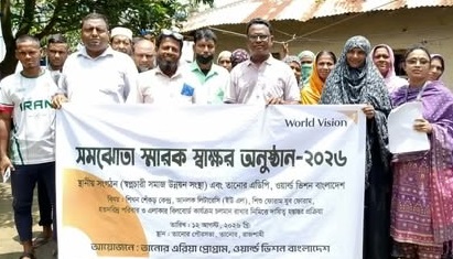প্রান্তিক জনগোষ্ঠীর টেকসই উন্নয়ন ও শিশু সুরক্ষায় তানোরে দ্বিপাক্ষিক চুক্তি