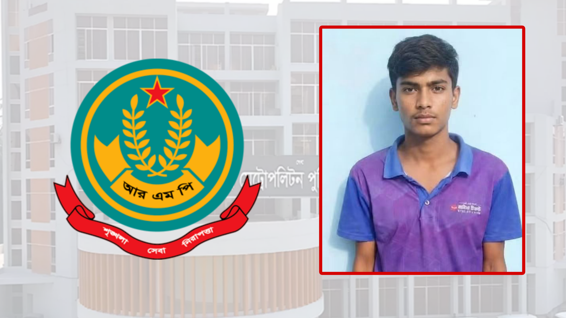 পুলিশকে ধাক্কা দিয়ে পালানো বাইকার গ্রেপ্তার