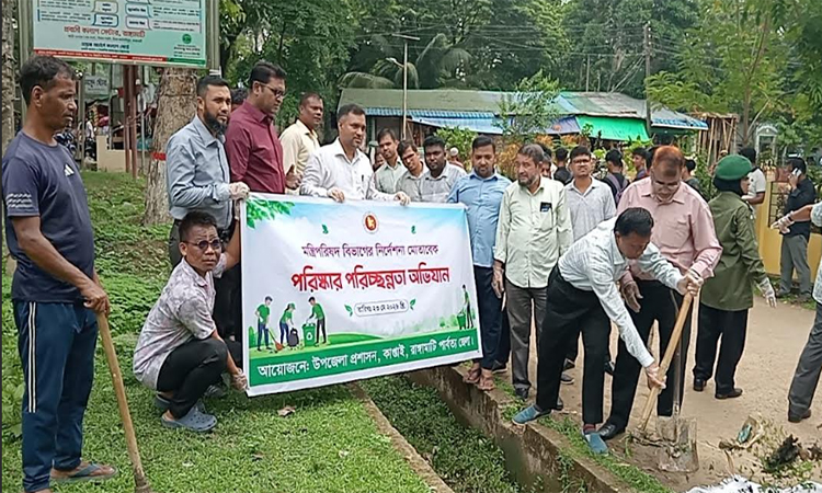 রাঙামাটির কাপ্তাইয়ে ব্যাপক উৎসাহে পরিষ্কার-পরিচ্ছন্নতা অভিযান শুরু