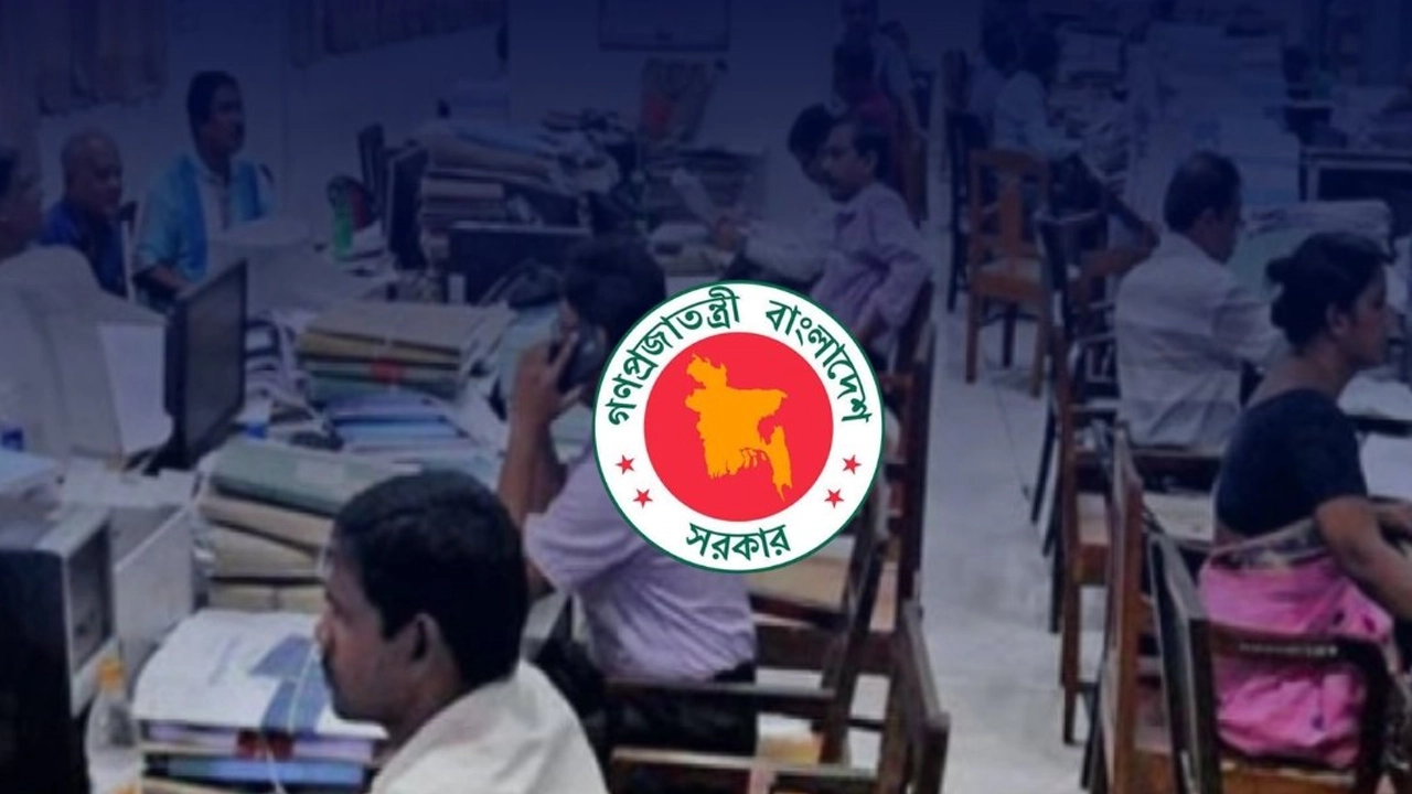 ২৩ সেপ্টেম্বর সরকারি ছুটি, বাদ পড়বেন যারা