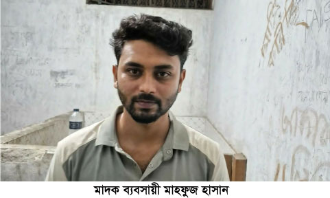 তানোরে ৪০ পিস ইয়াবাসহ মাদক ব্যবসায়ী আটক