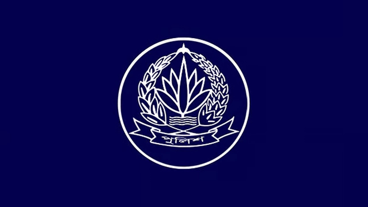 পুলিশের ১১ কর্মকর্তার পদে রদবদল