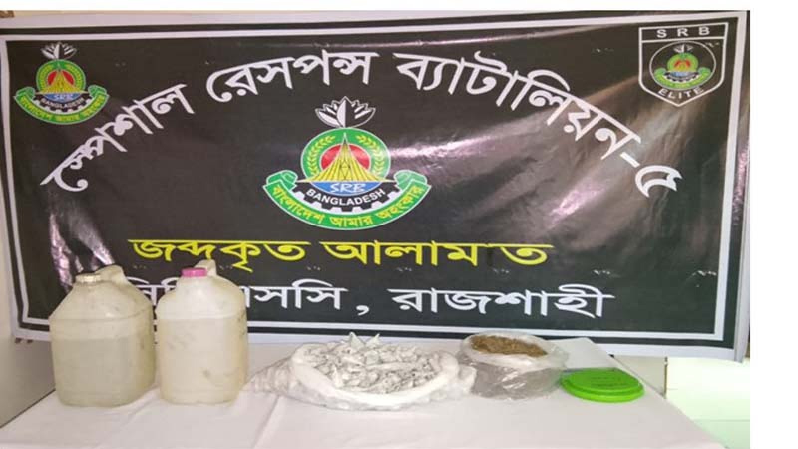 বাগমারায় মদ-গাঁজাসহ গ্রেপ্তার ১