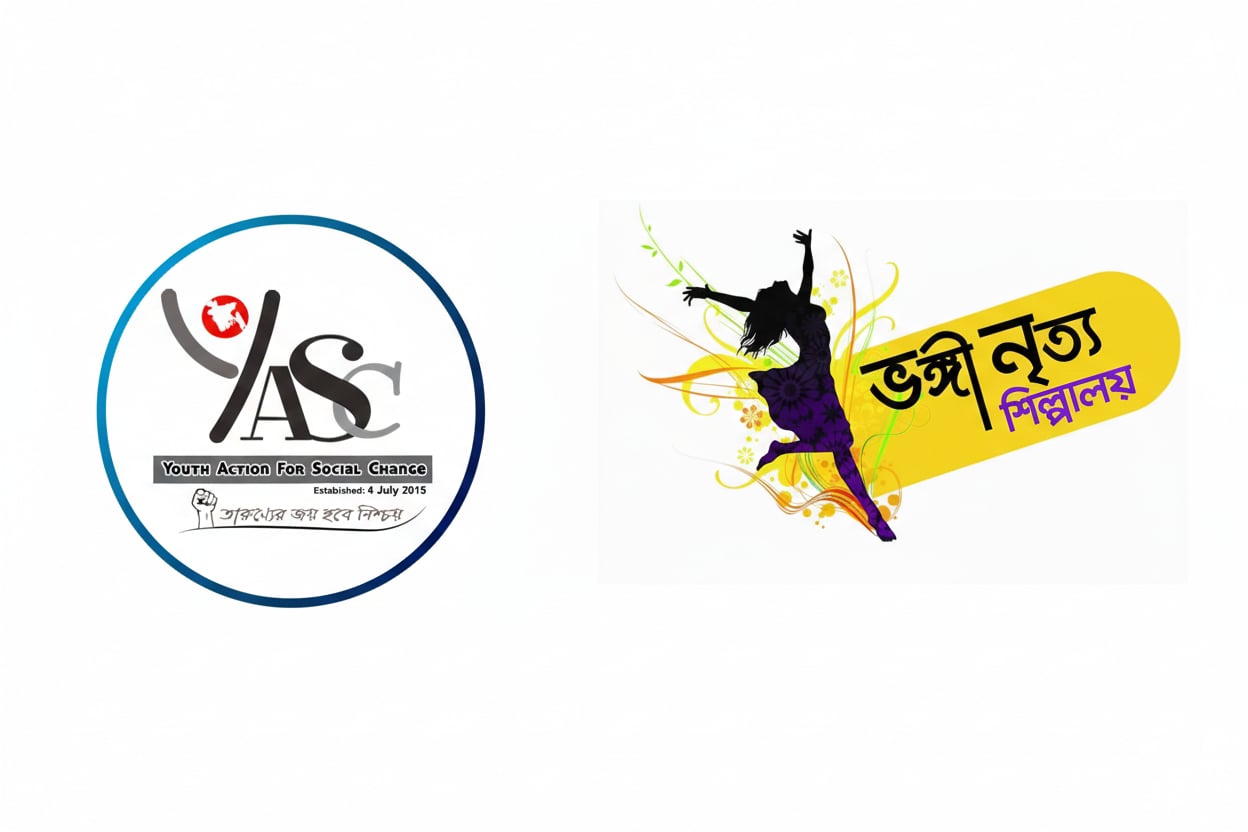 রামেক হাসপাতাল সংলগ্ন এলাকাকে ‘ইমার্জেন্সি রেসপন্স জোন’ ঘোষণার দাবিতে রাসিক প্রশাসকের কাছে স্মারকলিপি
