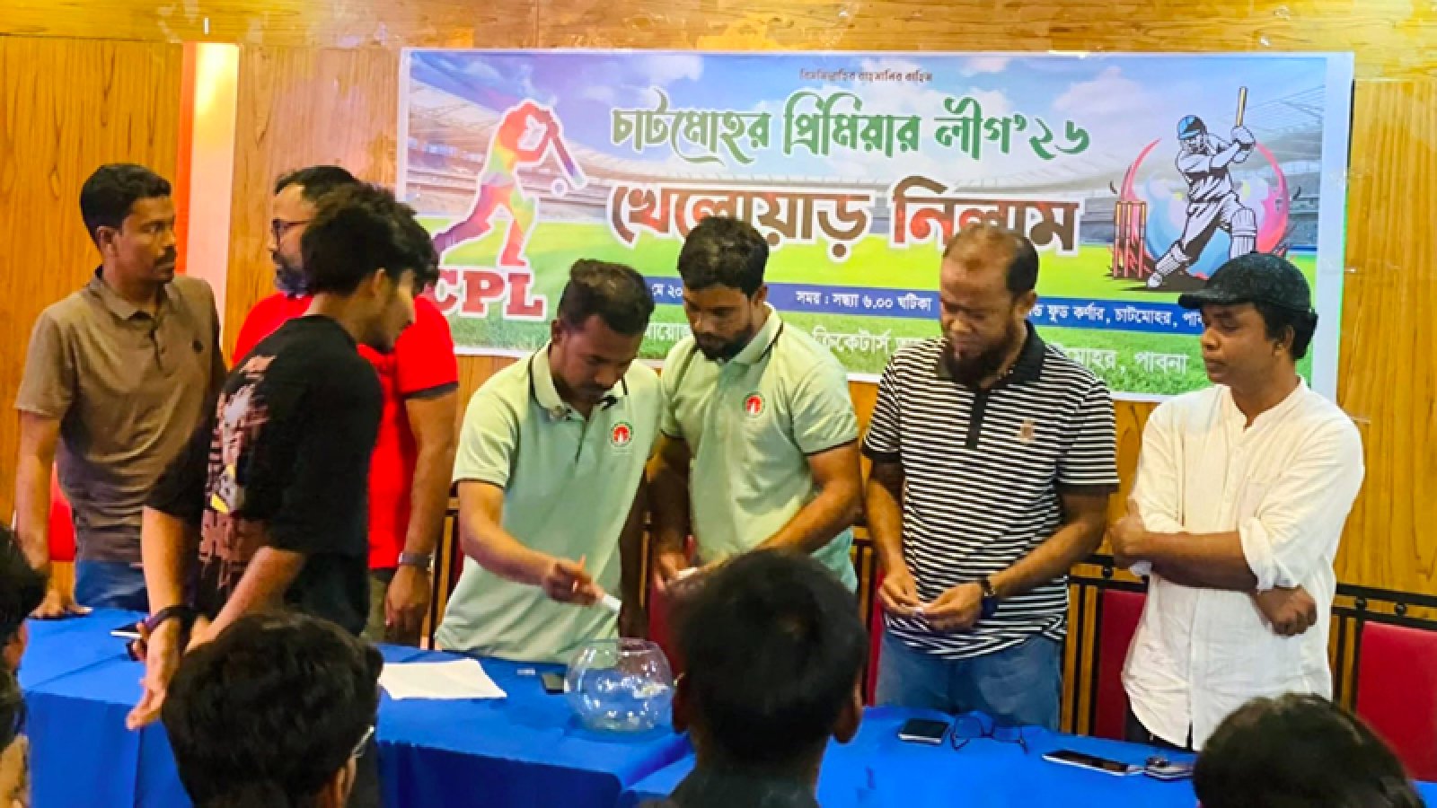 চাটমোহর প্রিমিয়ার লিগ (সিপিএল) ২০২৬: খেলোয়াড় নিলাম সম্পন্ন