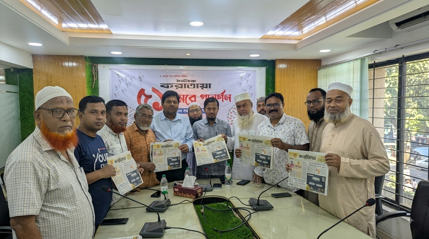 সিংড়ায় দৈনিক করতোয়ার ৫১ তম প্রতিষ্ঠা বার্ষিকী পালন