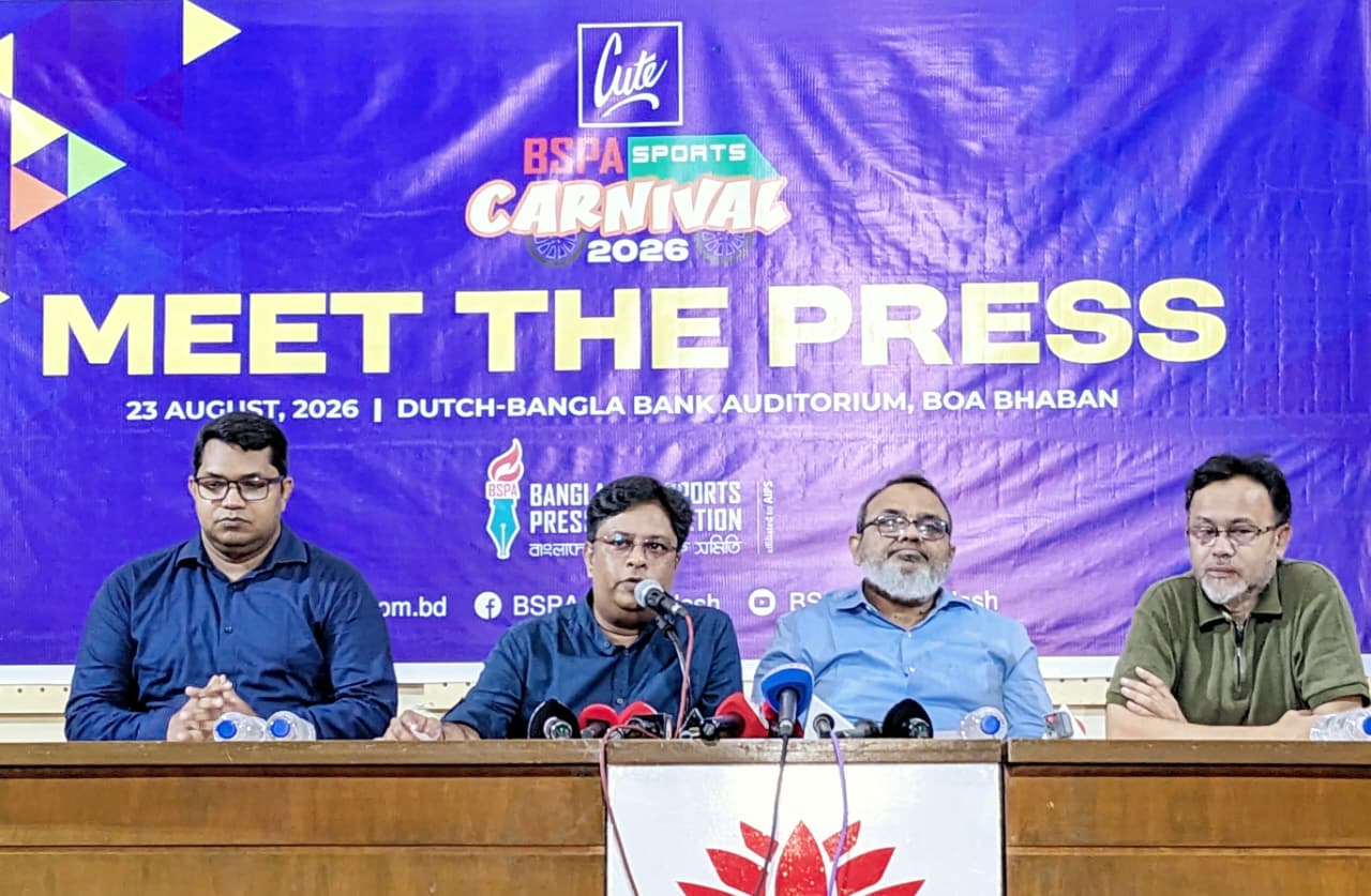 কিউট-বিএসপিএ স্পোর্টস কার্নিভাল মঙ্গলবার শুরু