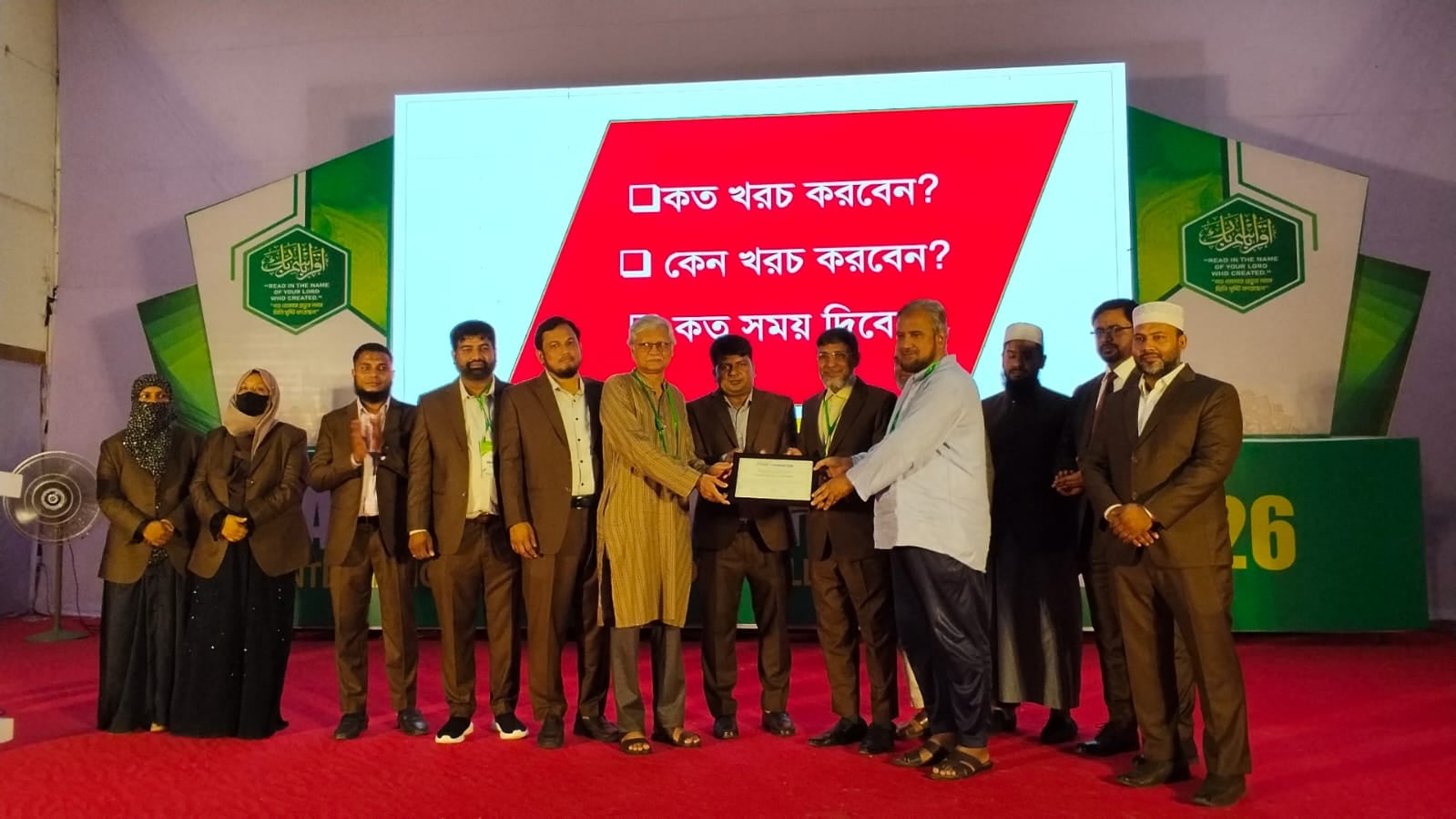 রাজশাহীতে ইন্টারন্যাশনাল পিস স্কুল অ্যান্ড কলেজে প্যারেন্টস কনফারেন্স
