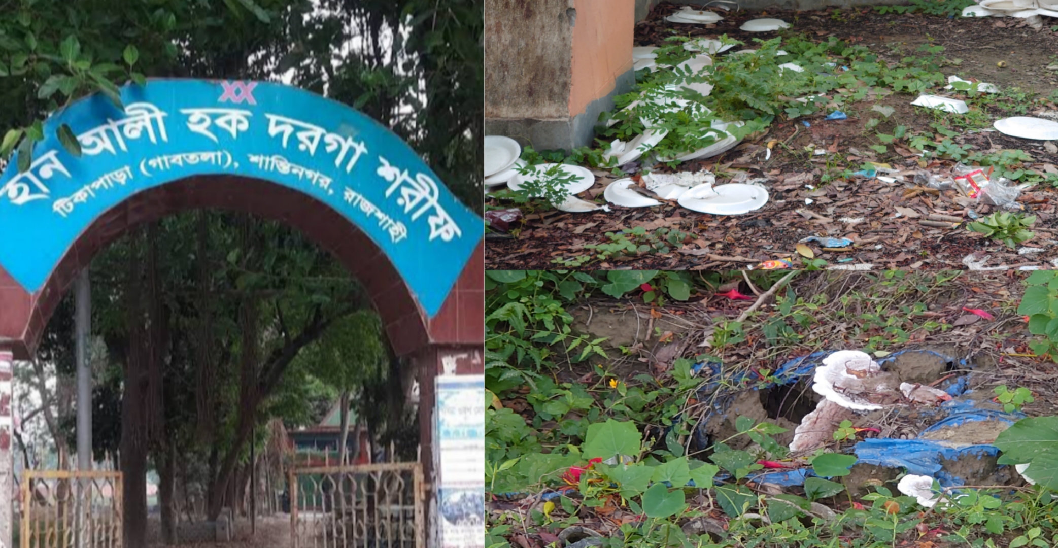 টিকাপাড়া গোরস্থানে অপরাধমূলক কর্মকাণ্ড বন্ধের দাবি, প্রশাসনের নীরবতা নিয়ে প্রশ্ন