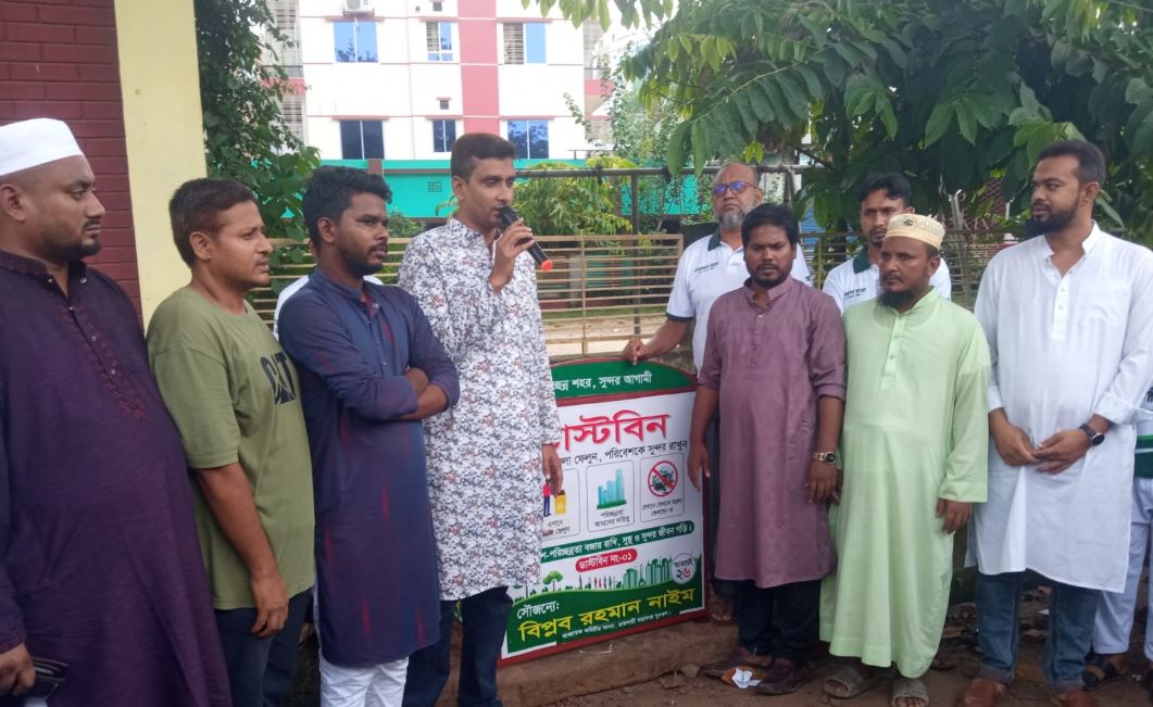 ২৬ নম্বর ওয়ার্ডে ডাস্টবিন স্থাপন করলেন প্রার্থী নাইম