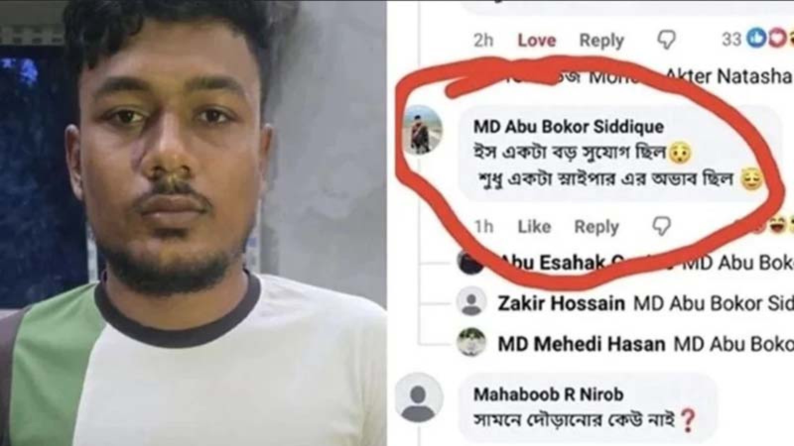 প্রধানমন্ত্রীর সফর নিয়ে ‘স্নাইপার’ পোস্ট, বাবা-ছেলে ডিবি হেফাজতে