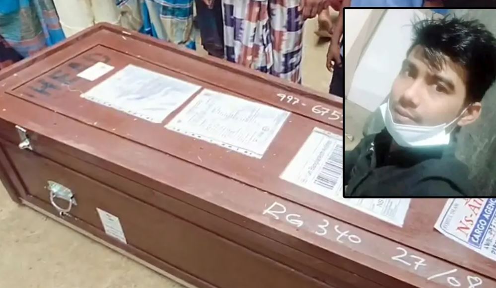 সৌদিতে অগ্নিকাণ্ডে নিহত রবিউলকে নাটোরে দাফন