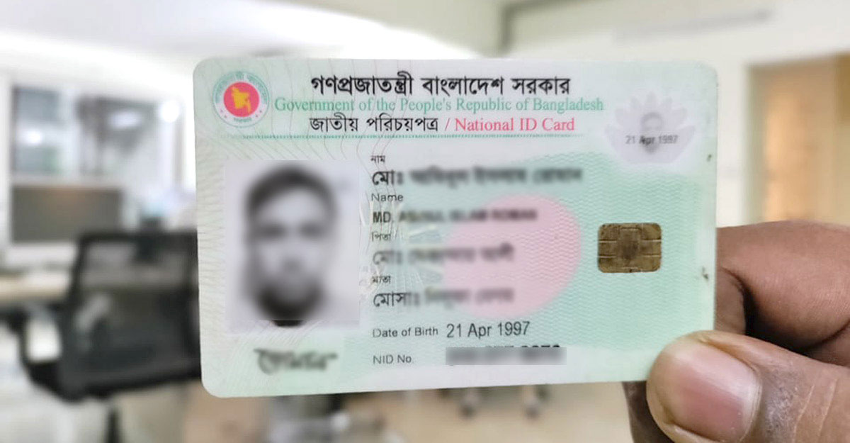 এনআইডি সংশোধন বন্ধ, ভোগান্তিতে নাগরিকরা