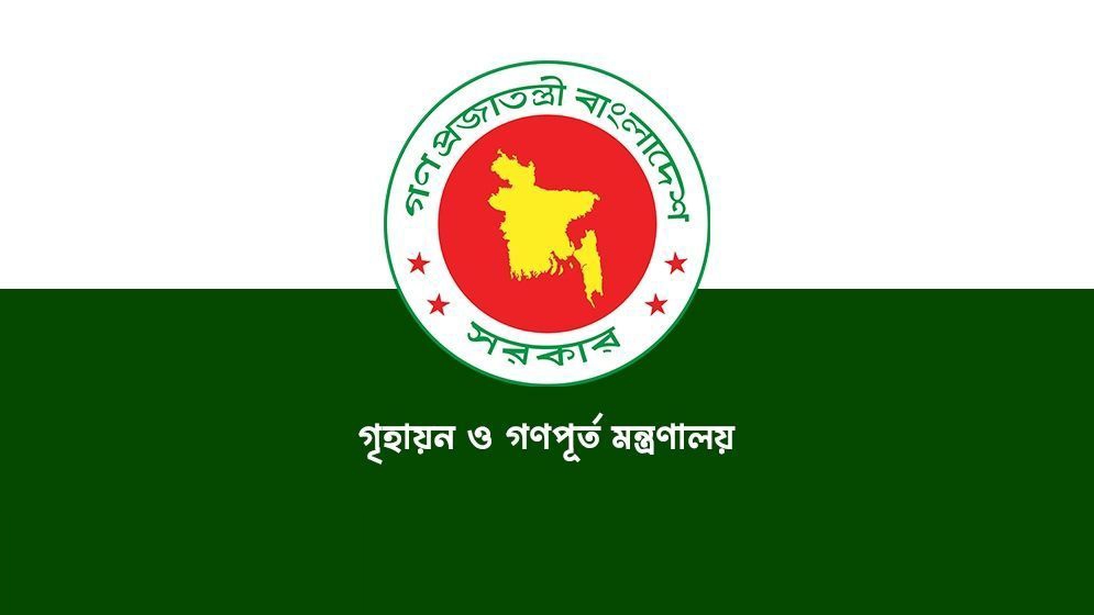 সরকারি আবাসিক ভবনে ৭ সদস্যের কমিটি