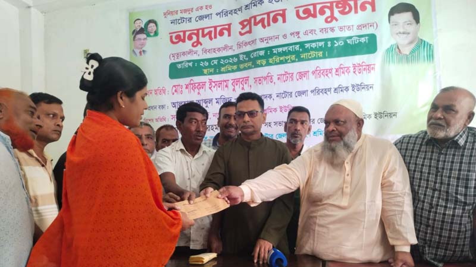 নাটোরে ২০০ পরিবহন শ্রমিক পরিবারের মাঝে পাঁচ টাকা বিতরণ