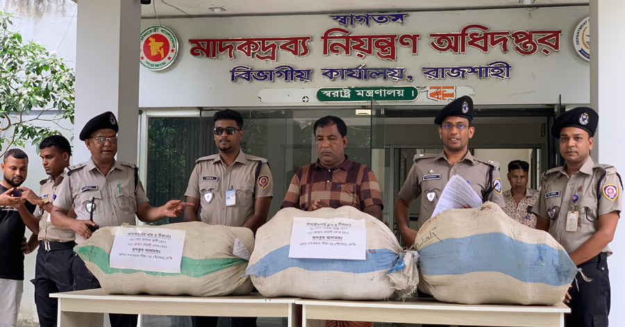 রাজশাহীতে ৭৫ কেজি গাঁজাসহ দুই মাদক ব্যবসায়ী আটক