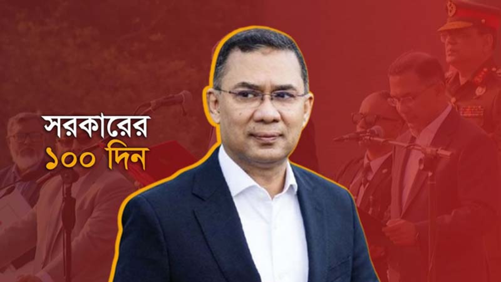 নতুন সরকারের ১০০ দিন: চ্যালেঞ্জে বিদ্যুৎ, জ্বালানি ও আইনশৃঙ্খলা খাত