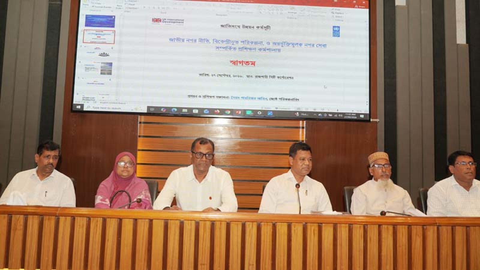 রাসিকে নগর সেবা বিষয়ক দুই দিনব্যাপী প্রশিক্ষণ শুরু