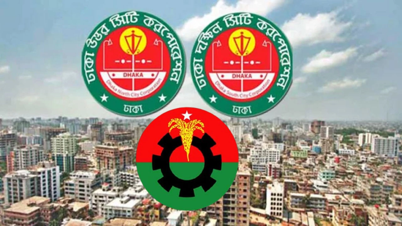ঢাকার দুই সিটিতে বিএনপির সম্ভাব্য প্রার্থী নিয়ে আলোচনা