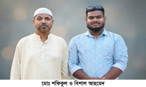 তানোরে কোচিং শিক্ষককে ২৮ হাজার ৫০০ টাকা চাঁদা দাবির অভিযোগ