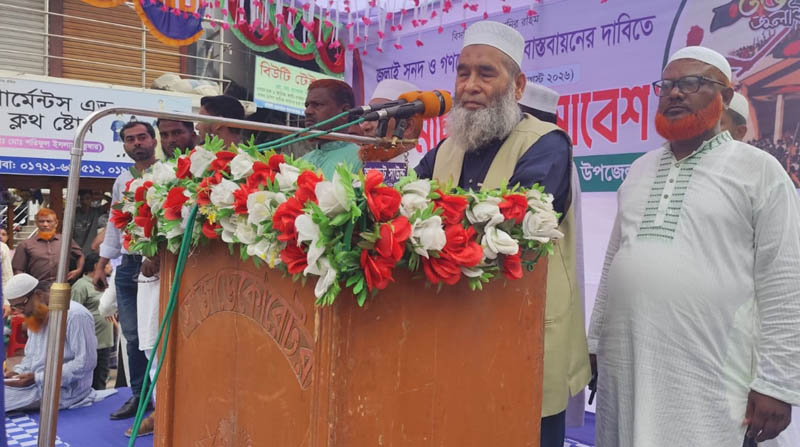 ফ্যাসিবাদের পথে সরকার: মুজিবুর রহমান