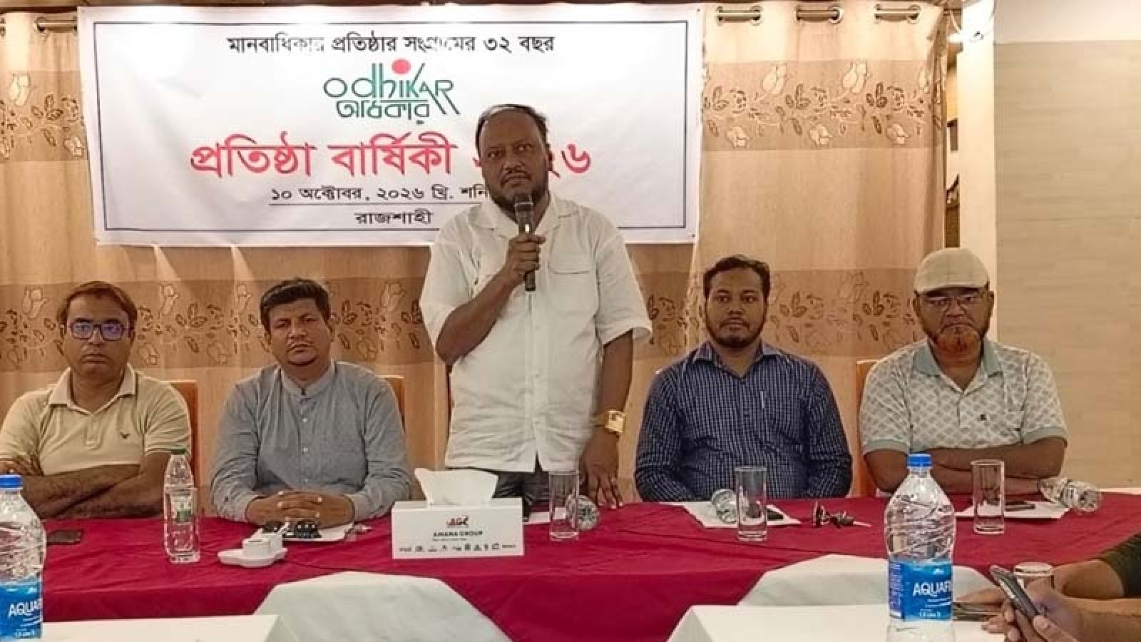 মানবাধিকার রক্ষায় আইনের শাসন জরুরি