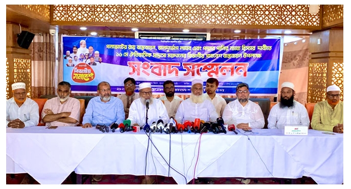 রাজশাহীতে ১১ দলীয় ঐক্যের সংবাদ সম্মেলন