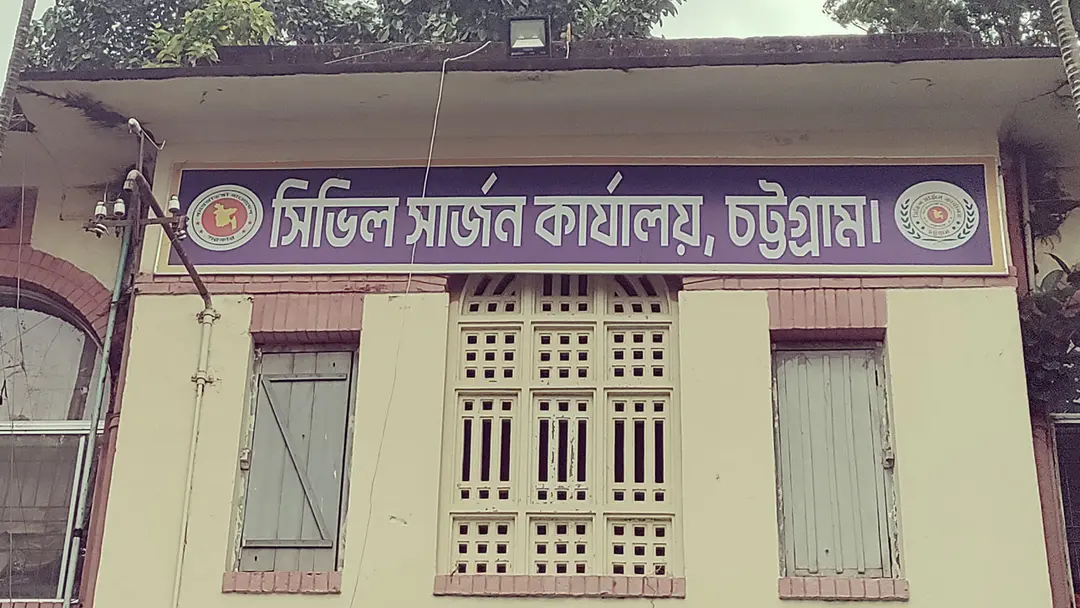 চট্টগ্রামে ডেঙ্গুর দাপট, ৮ মাসে আক্রান্ত ২১৮৬